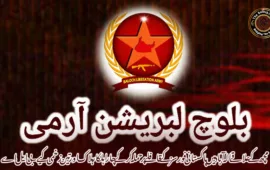 مچھ کے علاقے الہ آباد میں پاکستانی فورسز کے قافلے پر حملہ کرکے چار اہلکار ہلاک اور تین زخمی کیے۔ بی ایل اے