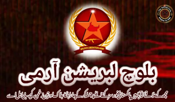 مچھ کے علاقے الہ آباد میں پاکستانی فورسز کے قافلے پر حملہ کرکے چار اہلکار ہلاک اور تین زخمی کیے۔ بی ایل اے