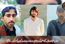 اویس، بختیار اور بلال کے لواحقین کی وی بی ایم پی سے رابطہ، اپنے پیاروں کی جبری گمشدگی بارے آگاہ کیا