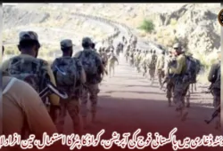 کوئٹہ ڈغاری میں پاکستانی فوج کی آپریشن، کواڈ کاپٹر کا استعمال، تین افراد لاپتہ