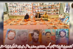 کوئٹہ: وی بی ایم پی کا احتجاجی کیمپ 6089ویں روز میں داخل، تین لاپتہ افراد کی بازیابی کا مطالبہ