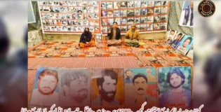 کوئٹہ: وی بی ایم پی کا احتجاجی کیمپ 6089ویں روز میں داخل، تین لاپتہ افراد کی بازیابی کا مطالبہ