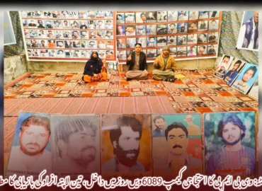 کوئٹہ: وی بی ایم پی کا احتجاجی کیمپ 6089ویں روز میں داخل، تین لاپتہ افراد کی بازیابی کا مطالبہ