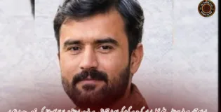 اسلام آباد سے بلوچ طالب علم نبیل ارمان کی جبری گمشدگی باعث تشویش ہے، فوری باحفاظت بازیابی کا مطالبہ کرتے ہیں. وی بی ایم پی