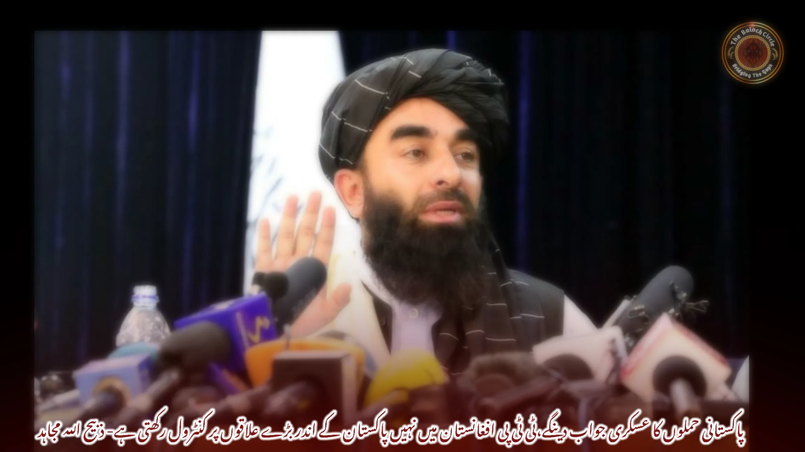 پاکستانی حملوں کا عسکری جواب دینگے،ٹی ٹی پی افغانستان میں نہیں پاکستان کے اندر بڑے علاقوں پر کنٹرول رکھتی ہے- ذبیح اللہ مجاہد