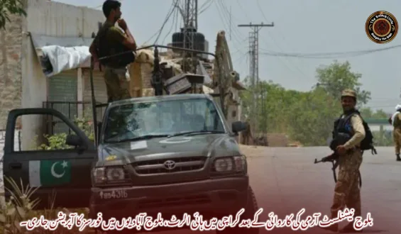 بلوچ نیشنلسٹ آرمی کی کاروائی کے بعد کراچی میں ہائی الرٹ، بلوچ آبادیوں میں فورسز کا آپریشن جاری۔    