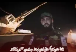 افغانستان کا پاکستانی فوجی اہداف پر ڈرون حملوں کا آغاز