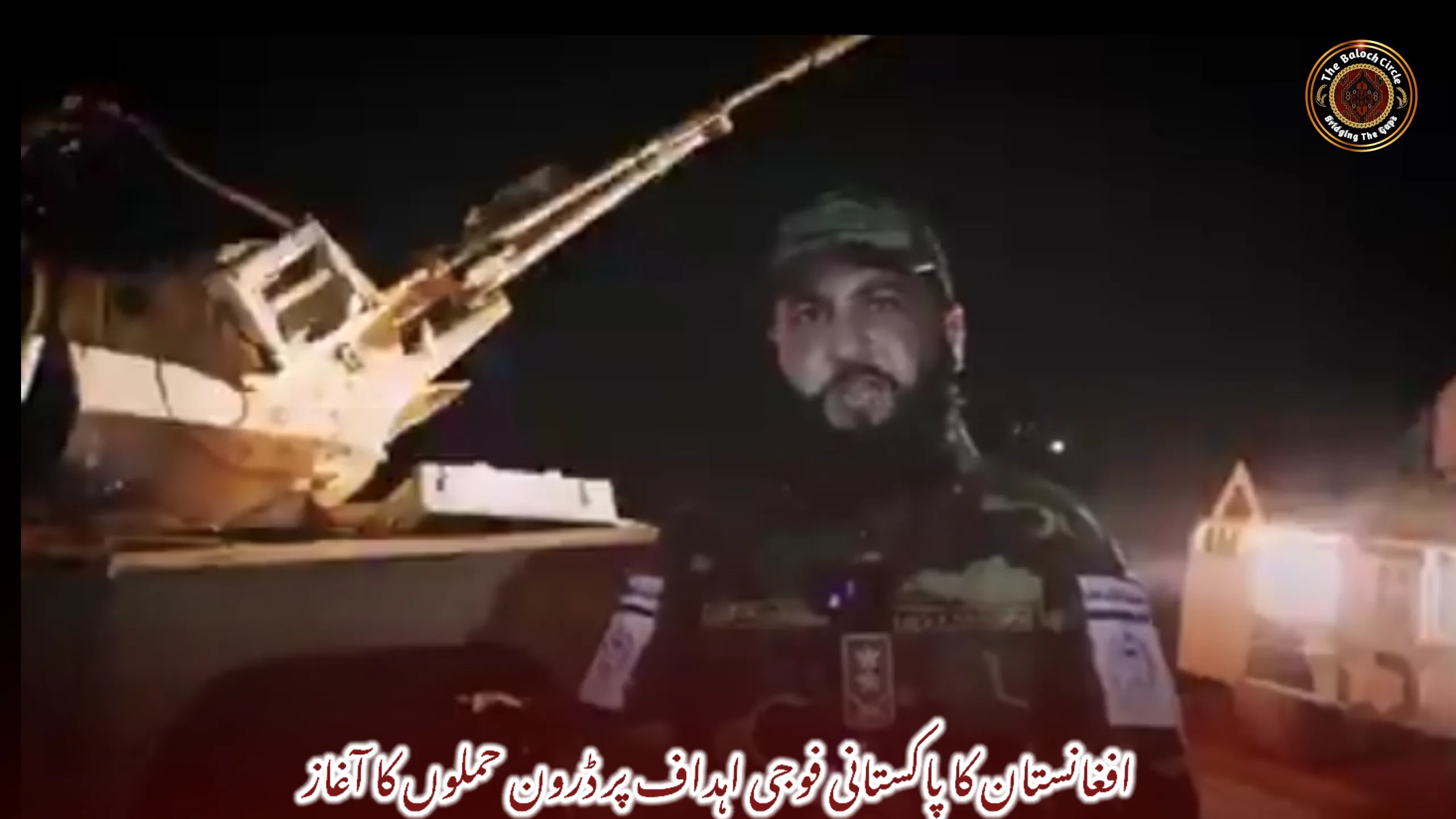 افغانستان کا پاکستانی فوجی اہداف پر ڈرون حملوں کا آغاز