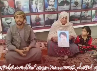 وی بی ایم پی کے احتجاجی کیمپ آج 6092ویں روز داخل، جبری لاپتہ محمود لانگو کی والدہ اور بچی کی احتجاج میں شرکت