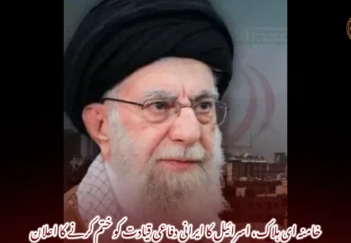 خامنہ ای ہلاک، اسرائیل کا ایرانی دفاعی قیادت کو ختم کرنے کا اعلان