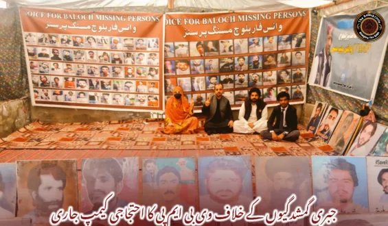 جبری گمشدگیوں کے خلاف وی بی ایم پی کا احتجاجی کیمپ جاری