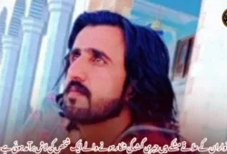 آواران کے علاقے مشکے میں جبری گمشدگی شکار ہونے والے ایک شخص کی لاش برآمد ہوئی ہے۔