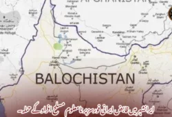 ایرانشہر میں قابض ایرانی فورسز پر نامعلوم مسلح افراد کے حملہ۔