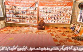 وی بی ایم پی کے احتجاجی کیمپ 6099ویں روز جاری، لاہور سے وہاب غنی کی جبری گمشدگی پر اظہار تشویش