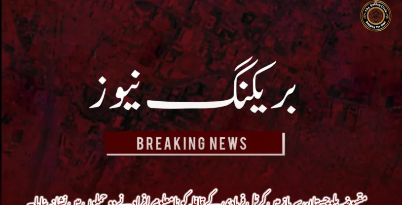 مقبوضہ بلوچستان سرباز میں کرنل فرہادی کے قافلہ کو نامعلوم افراد نے دو حملوں میں نشانہ بنایا۔