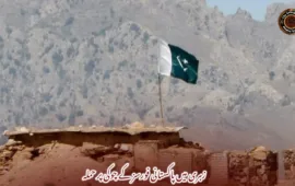 زہری میں پاکستانی فورسز کے چوکی پر حملہ