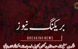 پنجگور میں مسلح حملے، متعدد علاقوں پر گھنٹوں کنٹرول، فورسز اور ڈیتھ اسکواڈ کو نشانہ بنایا گیا