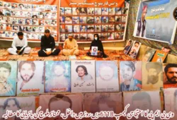 وی بی ایم پی کا احتجاجی کیمپ 6118ویں روز میں داخل، ممتاز بلوچ کی بازیابی کا مطالبہ