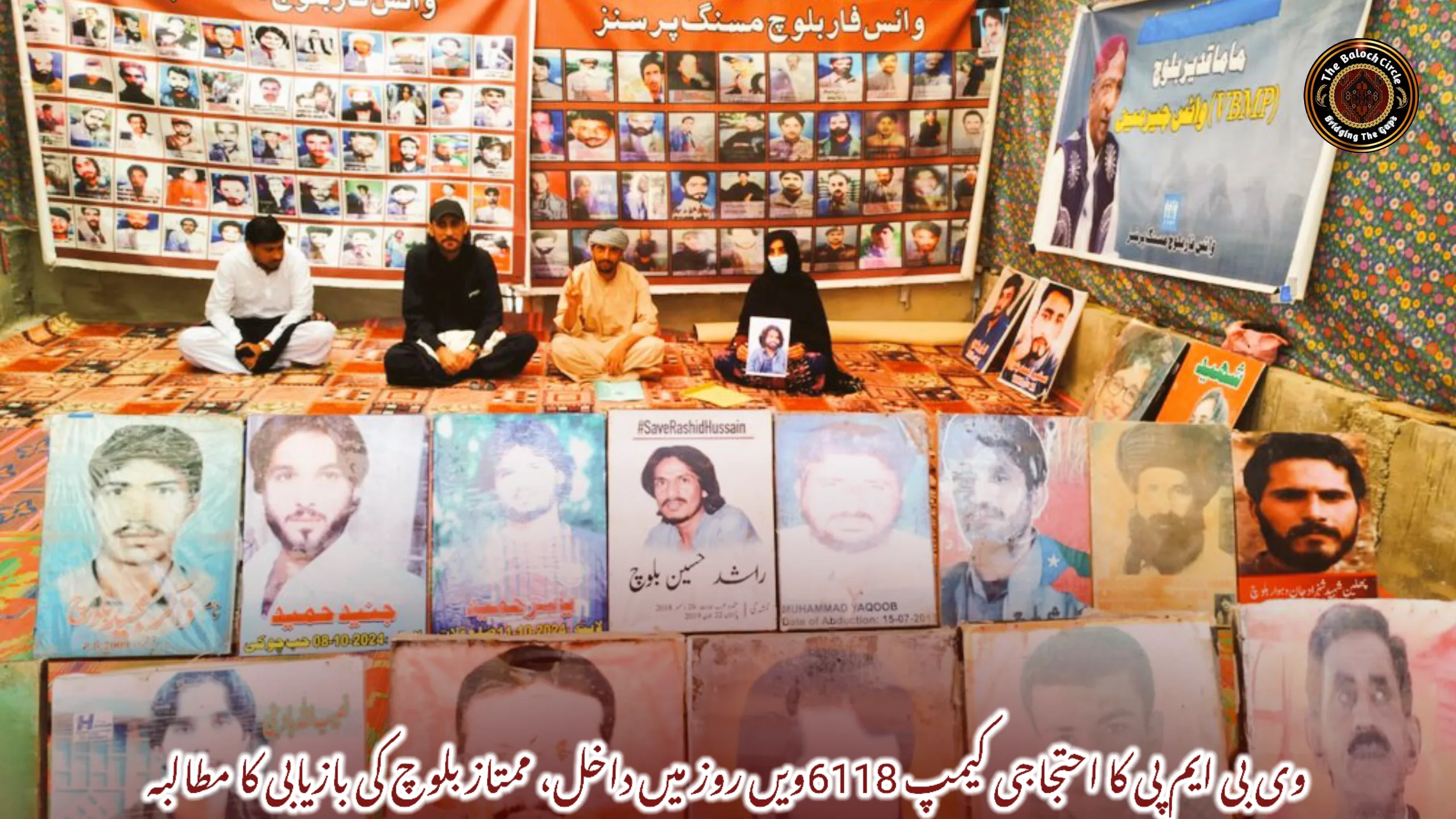 وی بی ایم پی کا احتجاجی کیمپ 6118ویں روز میں داخل، ممتاز بلوچ کی بازیابی کا مطالبہ