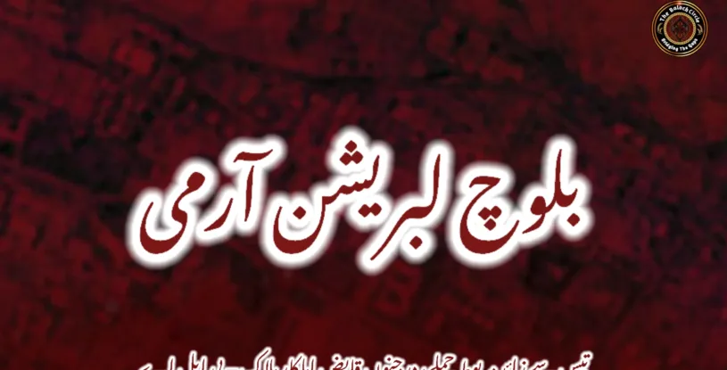 تیس سے زائد مربوط حملے، درجنوں قابض اہلکار ہلاک – بی ایل اے