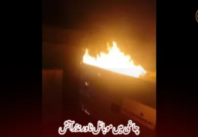چاغی میں موبائل ٹاور نذرآتش