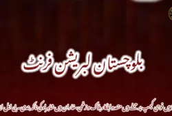 جھاؤ میں فوجی کیمپ پر حملے میں متعدد اہلکار ہلاک و زخمی، خاران میں شاہراہ کی ناکہ بندی۔ بی ایل ایف
