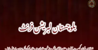 جھاؤ میں فوجی کیمپ پر حملے میں متعدد اہلکار ہلاک و زخمی، خاران میں شاہراہ کی ناکہ بندی۔ بی ایل ایف
