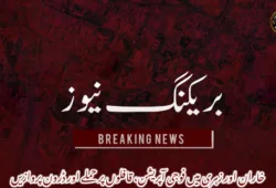 خاران اور زہری میں فوجی آپریشن، قافلوں پر حملے اور ڈرون پروازیں