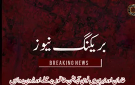 خاران اور زہری میں فوجی آپریشن، قافلوں پر حملے اور ڈرون پروازیں