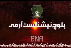 چاغی میں مواصلاتی کمپنی کے موبائل ٹاور کے مشینری کو نذرآتش کرکے ناکارہ کرنے کی ذمہ داری قبول کرتے ہے۔ بی این اے