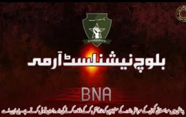 چاغی میں مواصلاتی کمپنی کے موبائل ٹاور کے مشینری کو نذرآتش کرکے ناکارہ کرنے کی ذمہ داری قبول کرتے ہے۔ بی این اے