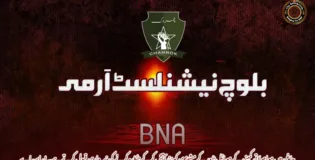 چاغی میں مواصلاتی کمپنی کے موبائل ٹاور کے مشینری کو نذرآتش کرکے ناکارہ کرنے کی ذمہ داری قبول کرتے ہے۔ بی این اے