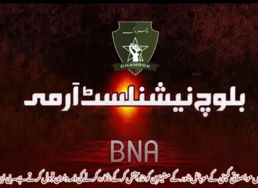 چاغی میں مواصلاتی کمپنی کے موبائل ٹاور کے مشینری کو نذرآتش کرکے ناکارہ کرنے کی ذمہ داری قبول کرتے ہے۔ بی این اے