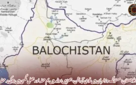 بلوچستان: مستونگ و زامران میں فوجی آپریشن، جھڑپیں؛ وڈھ میں بم حملہ اور جھل مگسی میں چوکی پر حملہ