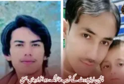 پشین ایئرپورٹ کے قریب فائرنگ، دو افراد جاں بحق