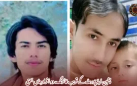 پشین ایئرپورٹ کے قریب فائرنگ، دو افراد جاں بحق