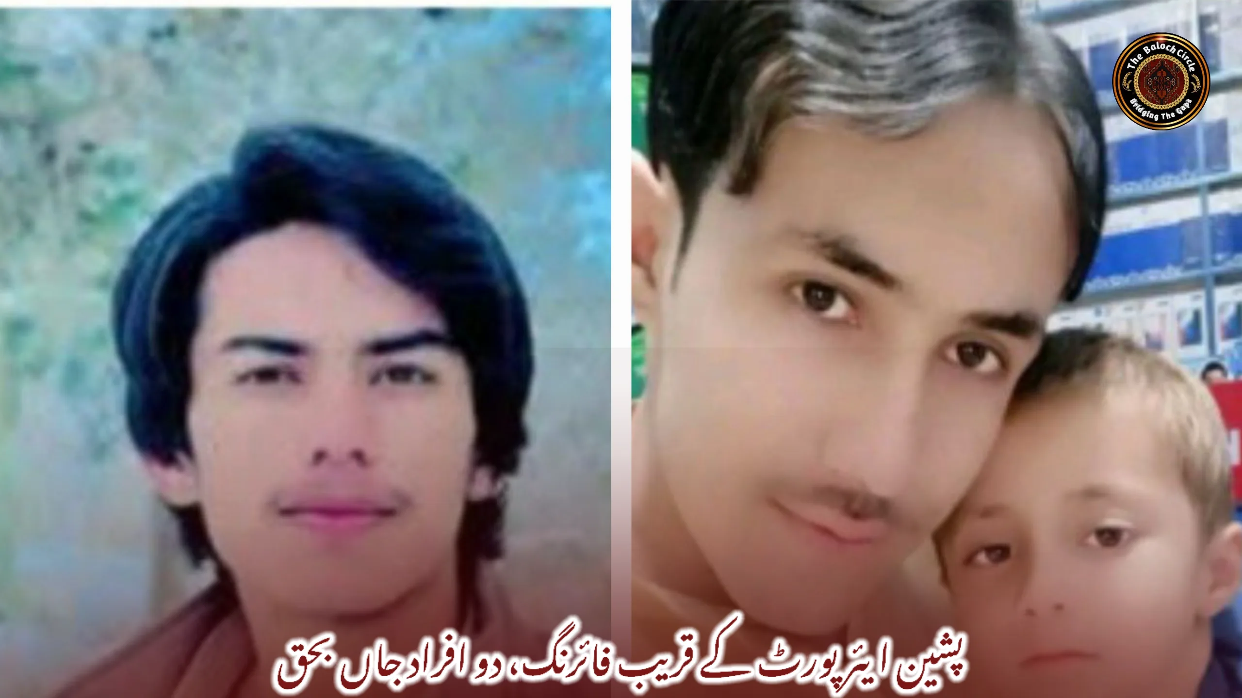 پشین ایئرپورٹ کے قریب فائرنگ، دو افراد جاں بحق