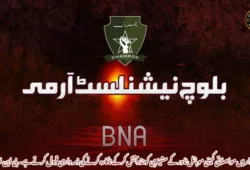 خضدار میں مواصلاتی کمپنی موبائل ٹاور کے مشینری کو نذرآتش کرکے ناکارہ کرنے کی ذمہ داری قبول کرتے ہے۔ بی این اے