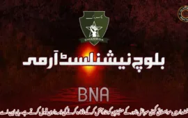 خضدار میں مواصلاتی کمپنی موبائل ٹاور کے مشینری کو نذرآتش کرکے ناکارہ کرنے کی ذمہ داری قبول کرتے ہے۔ بی این اے