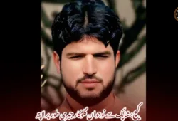 کیچ: شاپک سے نوجوان گلوکار جبری طور پر لاپتہ