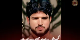 کیچ: شاپک سے نوجوان گلوکار جبری طور پر لاپتہ