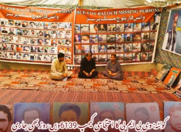 کوئٹہ: وی بی ایم پی کا احتجاجی کیمپ 6139ویں روز بھی جاری