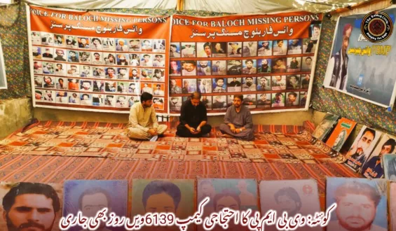 کوئٹہ: وی بی ایم پی کا احتجاجی کیمپ 6139ویں روز بھی جاری