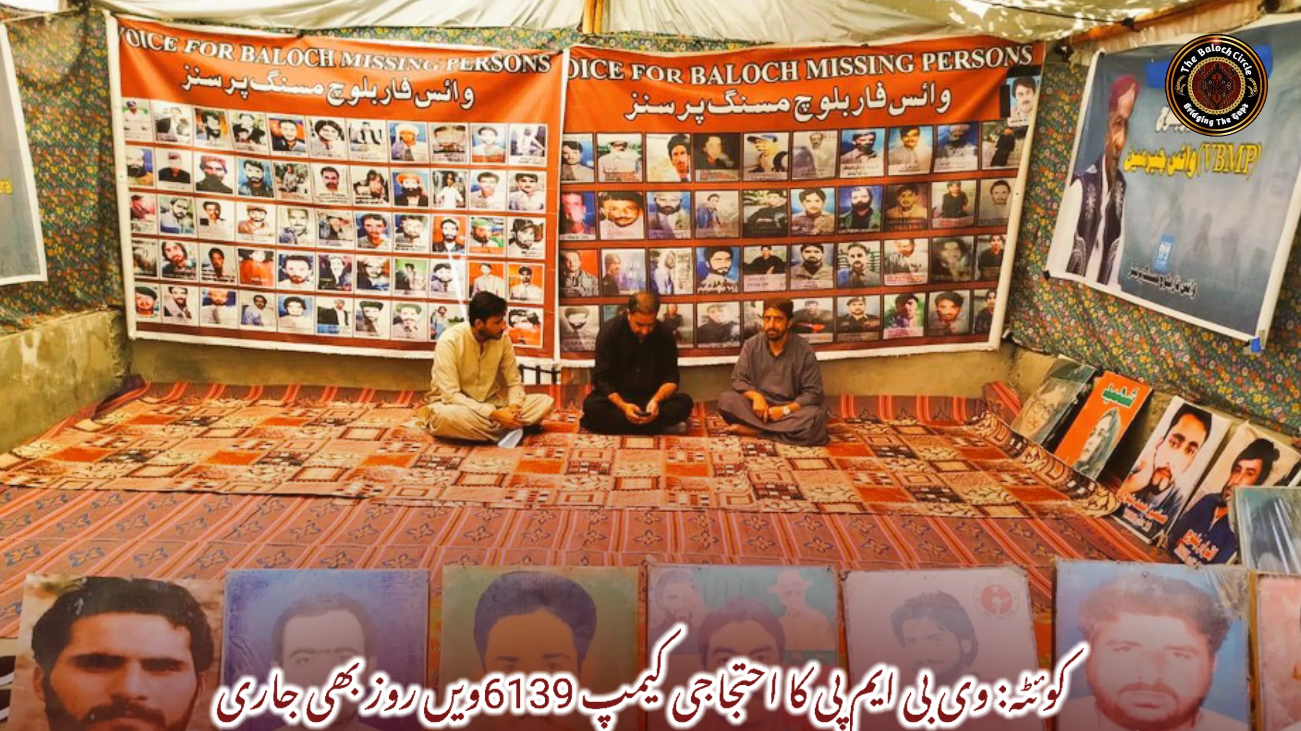 کوئٹہ: وی بی ایم پی کا احتجاجی کیمپ 6139ویں روز بھی جاری