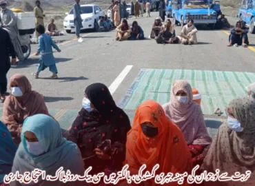 تربت سے نوجوان کی مبینہ جبری گمشدگی، بالگتر میں سی پیک روڈ بلاک، احتجاج جاری