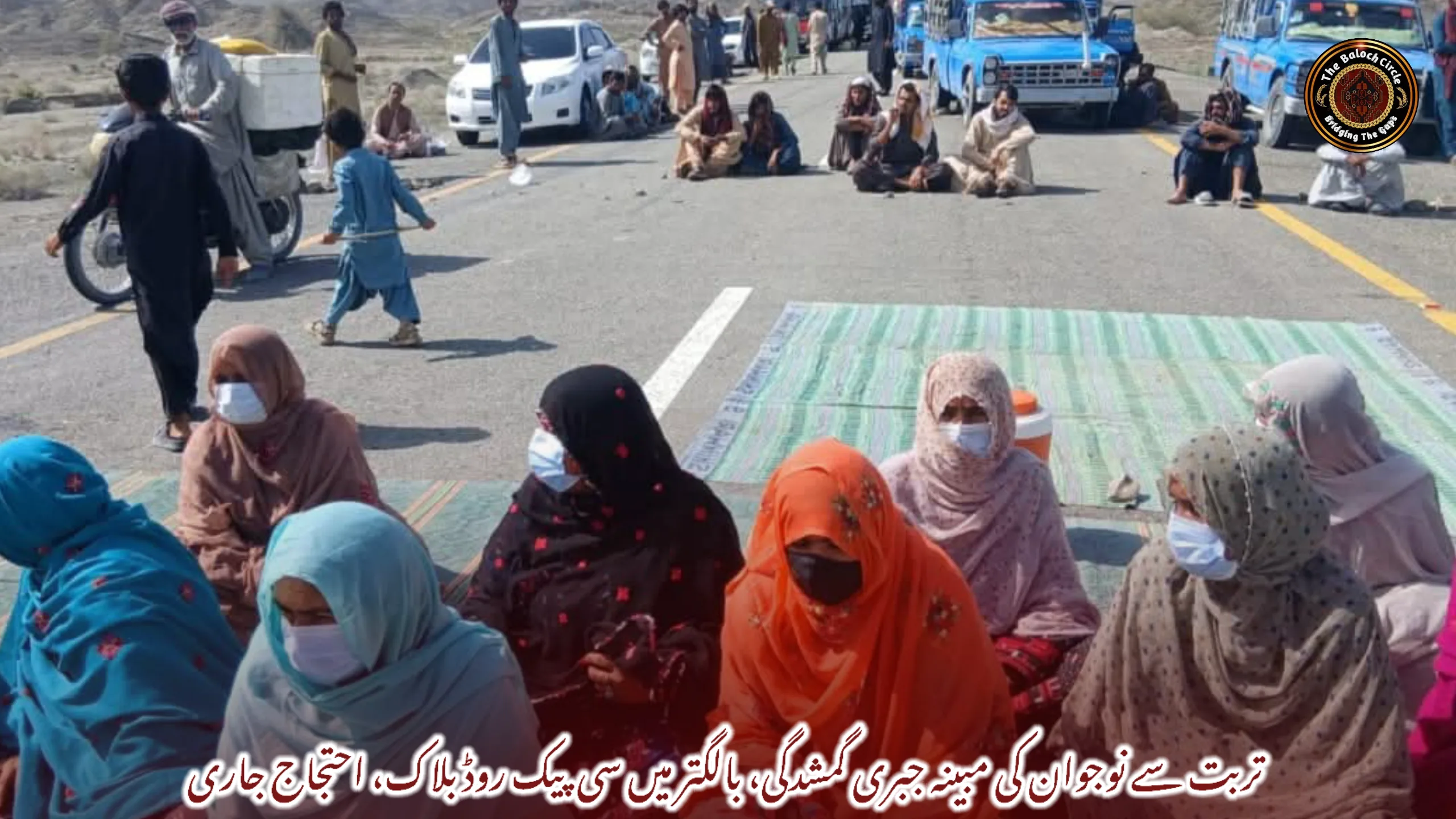 تربت سے نوجوان کی مبینہ جبری گمشدگی، بالگتر میں سی پیک روڈ بلاک، احتجاج جاری