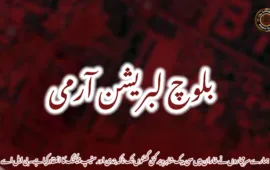 ہمارے سرمچاروں نے خاران میں سی پیک شاہرہ پر کئی گھنٹوں تک ناکہ بندی اور سنیپ چیکنگ کا انعقاد کیا ہے۔ بی ایل اے