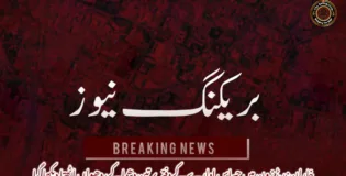 خاران: ریڈ زون میں حساس ادارے کے دفتر  پر تین دھماکے، دھواں اٹھتا دیکھا گیا