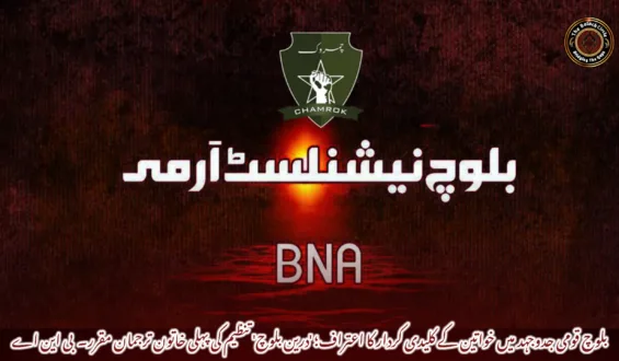 بلوچ قومی جدوجہد میں خواتین کے کلیدی کردار کا اعتراف؛ ‘درین بلوچ’ تنظیم کی پہلی خاتون ترجمان مقرر۔  بی این اے