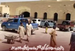 چاغی میں معدنیات کی کمپنی نیشنل ریسورسز لمیٹڈ کی سائٹ پر حملہ